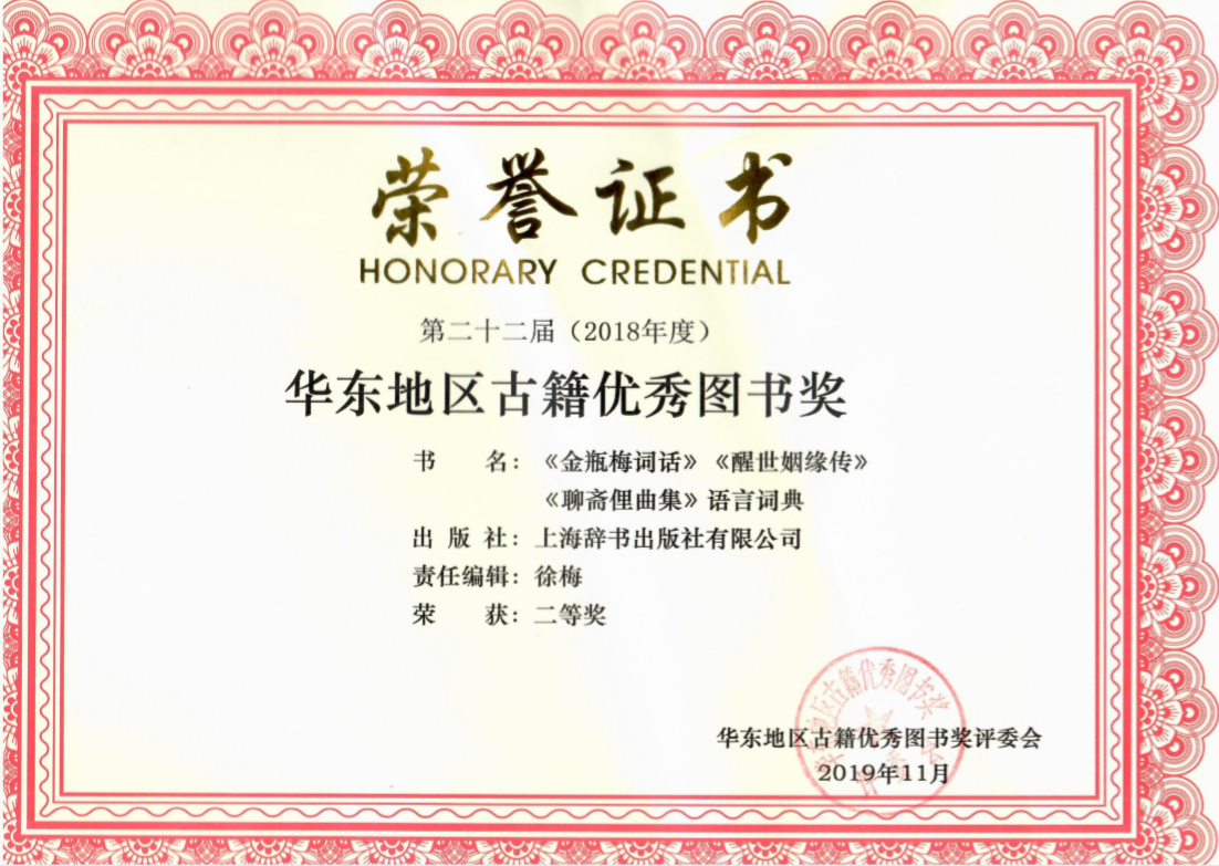 说明: http://www.jnxy.edu.cn/__local/1/FA/DD/E2EC02DEDC553168A87D54B360E_CEABFED8_E94F4.png